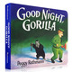 《Good Night Gorilla 晚安,大猩猩》（英文原版）