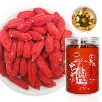 福寿果 中宁红枸杞 250g罐