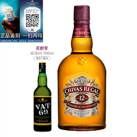 CHIVAS 芝华士 12年威士忌 Chivas  1000ml 1L 一瓶一码
