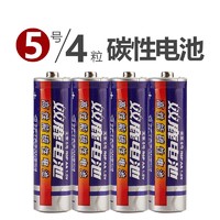 SONLU 双鹿 5号/7号 碳性电池 四节