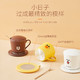 Joyoung 九阳 line暖暖杯恒温电加热垫保温碟自动保暖牛奶神器水杯茶办公室