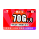 China unicom 中国联通 15王卡 15元月租（40G通用+30G定向）