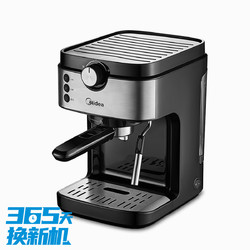 Midea 美的 20bar高压智能萃取意式浓缩咖啡机EC01