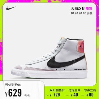 NIKE 耐克 Nike耐克官方BLAZER MID '77女子运动鞋板鞋耐克开拓者经典DO2331