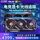 ASUS 华硕 猛禽 ROG RTX3060/TI 8G/12G 台式电脑主机高端电竞 独立显卡