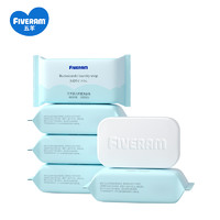 FIVERAMS 五羊 抑菌洗衣皂80g×5包  含艾草精华 蛋白酶