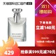 BVLGARI 宝格丽 Pour Homme 大吉岭茶男士淡香水 EDT