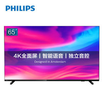 PHILIPS 飞利浦 4K超高清语音全面屏电视智能语音网络wifi液晶显示屏