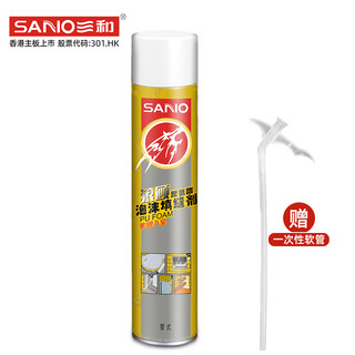 三和四美 三和（SANVO） 狼顾聚氨酯泡沫填充剂 管式前发泡 960ML 730G 金屋藏胶型