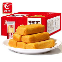 友臣 肉松棒  1000g