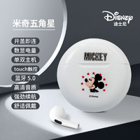 Disney 迪士尼 正版无线蓝牙耳机米奇卡通双耳运动入耳式适用苹果华为情侣
