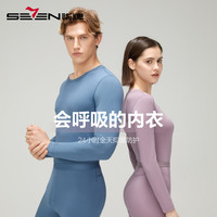 柒牌男士保暖内衣套装莫代尔秋裤薄款秋衣裤青年打底本命年内衣女