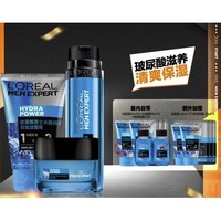 L'OREAL PARIS 巴黎欧莱雅 男士水能玻尿酸保湿套装（洁面膏100ml+精华露50ml+强润霜50ml+水凝露50ml*2+洁面膏50ml*2+面膜30ml*3+赠洁面膏50ml*2+面膜30ml*3）