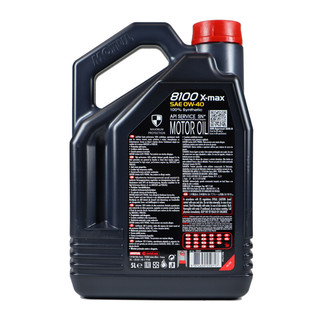 MOTUL 摩特 8100X-MAX 0W-40 SN 全合成机油 5L