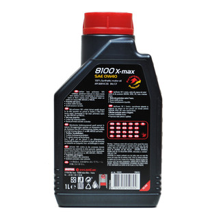 MOTUL 摩特 8100X-MAX 0W-40 SN 全合成机油 1L