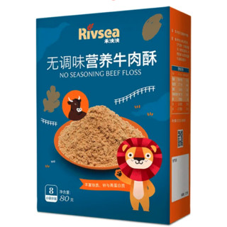 Rivsea 禾泱泱 婴幼儿牛肉酥 80g