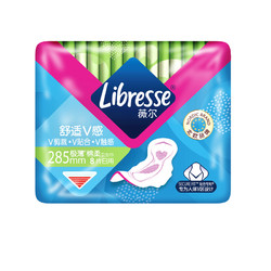 Libresse 薇尔 加长日用卫生巾 极薄瞬吸棉柔285mm*8片 北欧小V巾