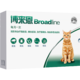  Broadline 博来恩 体内外驱虫猫用 2.5-7.5kg整盒3支　