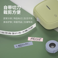 HI-PRINT 汉印 小Q便携家用小元气标签打印机