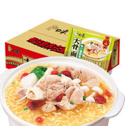 baixiang白象经典泡面香辣猪骨面75g24袋