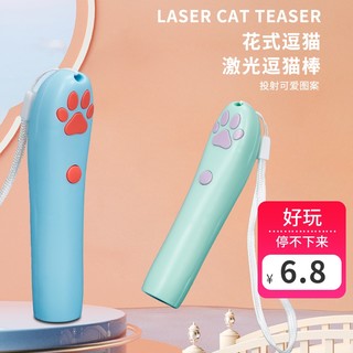 瓜洲牧 猫玩具逗猫棒红外线激光笔小猫幼猫玩自嗨解闷神器猫咪用品激光灯