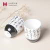 上海博物馆 用美好的器物，做精神与生活的鹊桥—天香对杯 明祝允明草书自书书法茶杯 6.5x6x7.5cm 陶瓷 长辈送礼