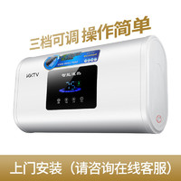 百亿补贴：KKTV 康佳KKTV电热水器家用卫生间即速热洗澡40/50L60升80