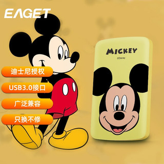 EAGET 忆捷 500GB USB3.0移动硬盘迪士尼正版授权米奇G66黄色 彩绘插画移动硬盘