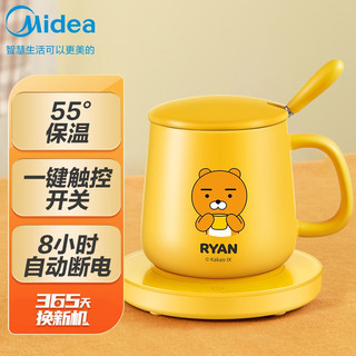Midea 美的 电热杯垫加热杯垫恒温保温55度电水壶智能自动断电适用多种杯型萌宠黄色BD03X2