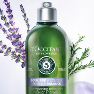 L'OCCITANE 欧舒丹 5合1草本菁纯平衡洗发露