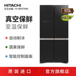 HITACHI 日立 Hitachi/日立冰箱573L原装进口真空保鲜玻璃十字对开门R-FBF570KC
