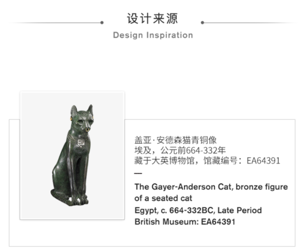 大英博物馆 盖亚·安德森猫毛绒手机包 17x6x25.5cm 可爱创意斜挎小包