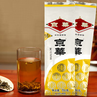 今日必买：京华 京華 16号 茉莉花茶 250g