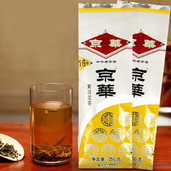 京华 京華 16号 茉莉花茶 250g