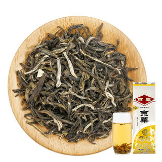 京華 16号 茉莉花茶 250g