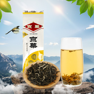 京華 16号 茉莉花茶 250g