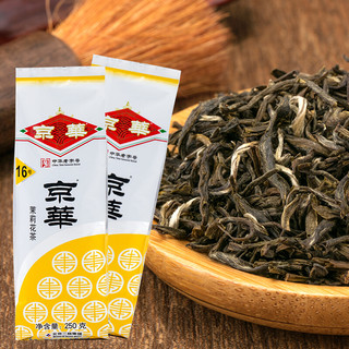 京華 16号 茉莉花茶 250g