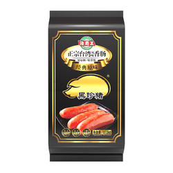 海霸王 黑珍猪香肠 经典原味 1.072kg