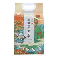 稻乡惠 原粮稻花香2号 大米