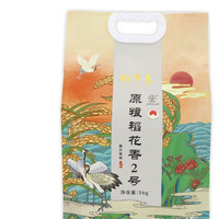 稻乡惠 原粮稻花香2号 大米 5kg