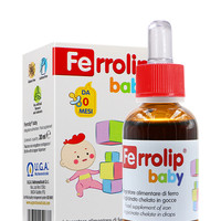 意之宝 儿童铁滴剂婴幼儿铁宝宝儿童改善缺铁贫血小脸红润