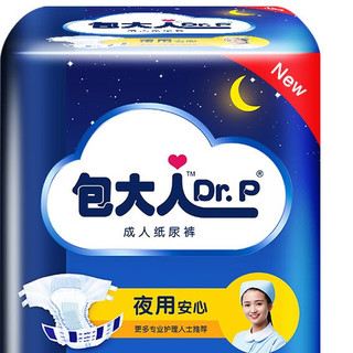 包大人 夜用型成人纸尿裤 搭扣式 L10片