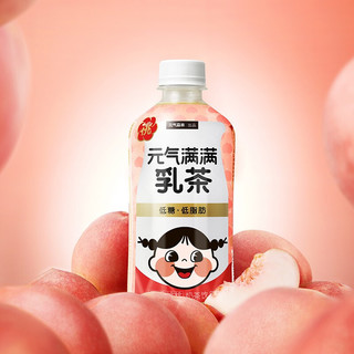 元气森林 元气满满 乳茶 奶茶饮品 厚乳桃桃味 450ml*6瓶