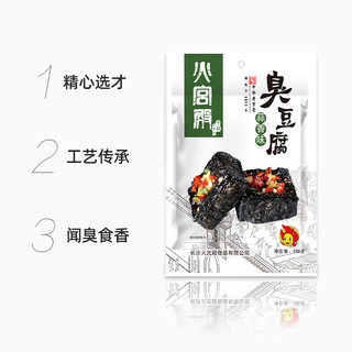 火宫殿 臭豆腐108g/包正宗长沙特产湖南特产臭干子即食 1件 蒜香味臭豆腐