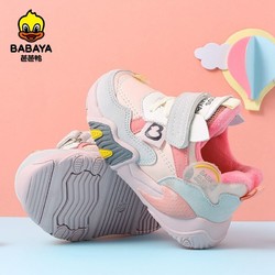 Babaya 芭芭鸭 儿童加绒机能鞋