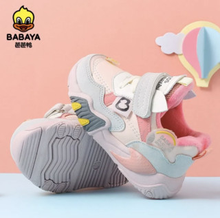 Babaya 芭芭鸭 儿童加绒机能鞋