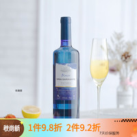 西班牙原瓶 纳瓦拉产区 莎莎酒庄莎莎麝香甜白葡萄酒麝香葡萄 单支装