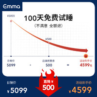 Emma床垫旗舰店记忆棉独袋弹簧床垫硬垫双人席梦思 多特蒙德 1500mm*2000mm