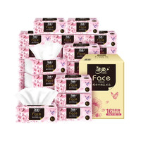 C&S 洁柔 Face油画系列 樱花抽纸 4层*90抽*12包(195*155mm)