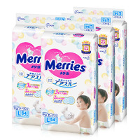 Merries 妙而舒 4件装|花王 Merries 大号婴儿纸尿裤 L54片 (9-14kg)